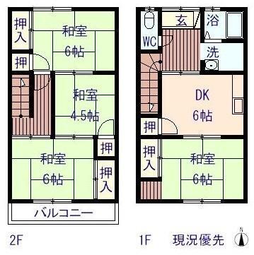 物件拡大画像