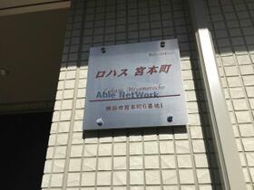 埼玉県熊谷市宮本町（賃貸アパート1LDK・3階・33.05㎡） その3