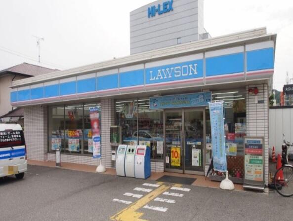 画像13:ローソン宝塚栄町一丁目店まで３００ｍ