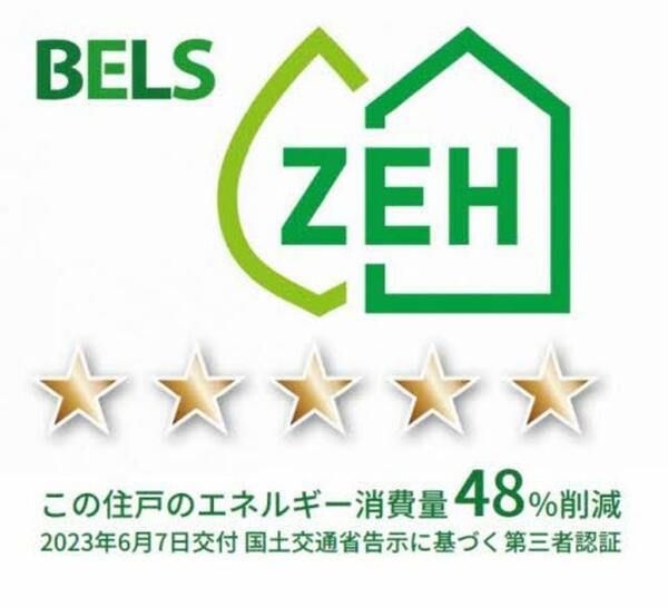 アンフェミュール八王寺（ＢＥＬＳ認証・ＺＥＨ） A0202｜岡山県倉敷市八王寺町(賃貸マンション2LDK・2階・62.81㎡)の写真 その11