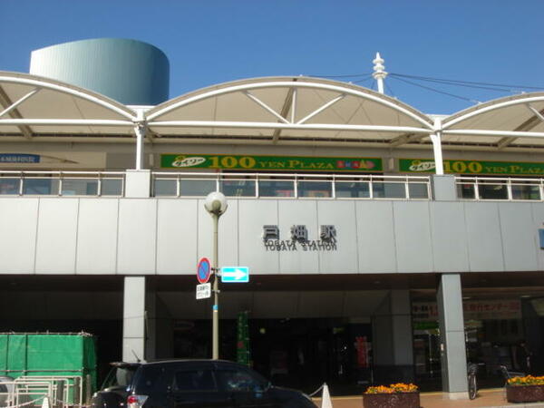 画像14:戸畑駅（ＪＲ　鹿児島本線）まで１，４８３ｍ
