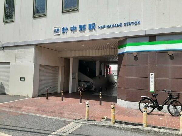 画像15:近鉄針中野駅まで５００ｍ