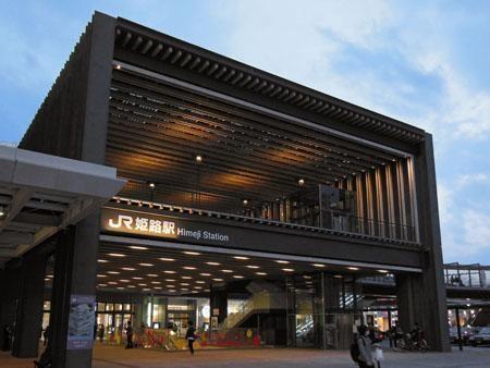 画像8:ＪＲ姫路駅まで１１００ｍ
