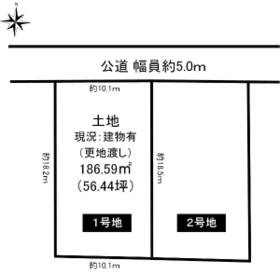 奈良県生駒市生駒台南