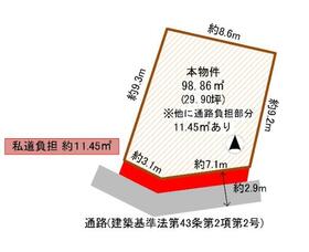 福岡県福岡市早良区小田部１丁目