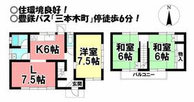 愛知県豊橋市曙町字宮前