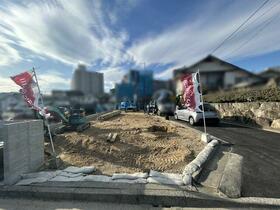 広島県広島市東区矢賀１丁目