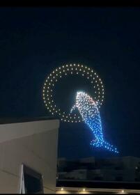 神奈川県藤沢市片瀬海岸３丁目