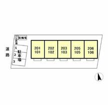 東京都足立区舎人５丁目（賃貸アパート1K・2階・29.25㎡） その15