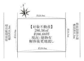 大阪府和泉市鶴山台２丁目