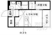 京都市伏見区下鳥羽中円面田町 2階建 築14年のイメージ