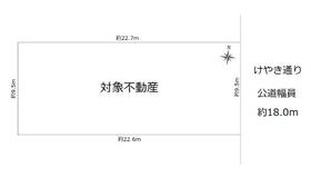 大阪府堺市堺区南三国ヶ丘町３丁