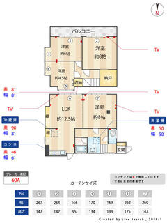 間取り：213124625885