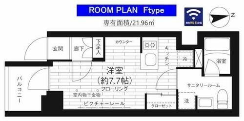 同じ建物の物件間取り写真 - ID:214055266474