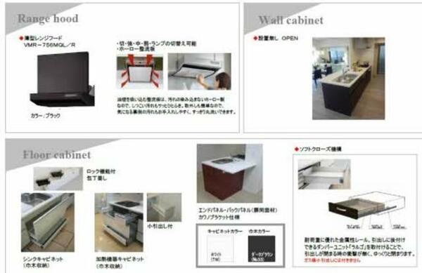 シャーメゾン川西中央 0603｜兵庫県川西市中央町(賃貸マンション1SLDK・6階・59.28㎡)の写真 その2