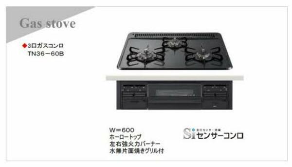 シャーメゾン川西中央 1201｜兵庫県川西市中央町(賃貸マンション1LDK・12階・45.30㎡)の写真 その2