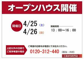 パークホームズ北四条知事公館前