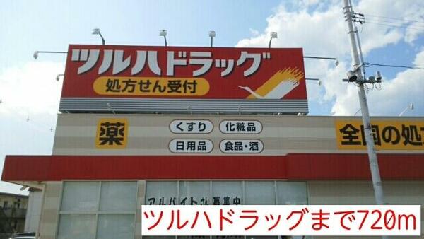 ラフレシール 202｜福島県いわき市内郷御厩町長町(賃貸アパート2LDK・2階・58.52㎡)の写真 その16