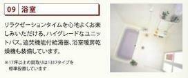 仮）鳥栖市姫方町賃貸アパート新築工事  ｜ 佐賀県鳥栖市姫方町（賃貸アパート1LDK・1階・36.56㎡） その11