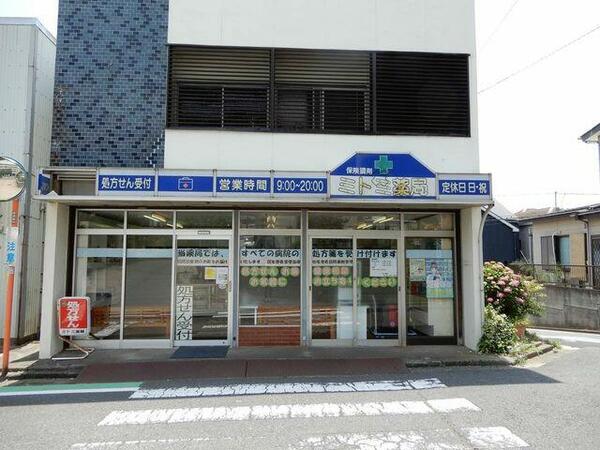 神奈川県横須賀市平和台(賃貸マンション2K・2階・28.98㎡)の写真 その16