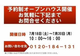 北海道札幌市手稲区明日風２丁目