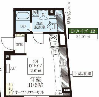 同じ建物の物件間取り写真 - ID:213102379003