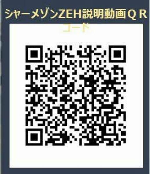 グランエス長束 A0101｜広島県広島市安佐南区長束３丁目(賃貸マンション1LDK・1階・53.18㎡)の写真 その3