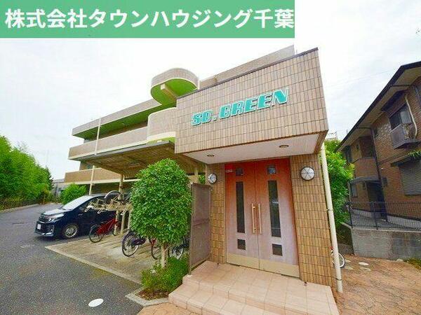 画像2:お部屋探しはタウンハウジング千葉店にお任せ下さい♪TEL043-221-3600