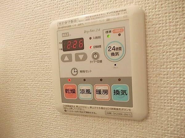 神奈川県座間市相武台１丁目(賃貸アパート1K・1階・27.02㎡)の写真 その5