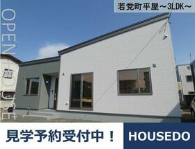 青森県弘前市大字若党町