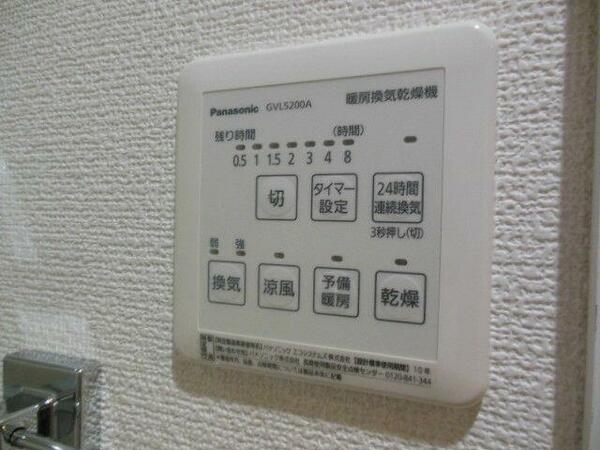 東京都八王子市上柚木(賃貸マンション1LDK・1階・36.72㎡)の写真 その14