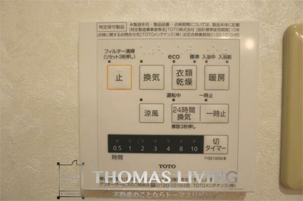 福岡県北九州市八幡東区西本町３丁目(賃貸マンション3LDK・8階・51.40㎡)の写真 その12