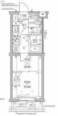 クレイシア西馬込 303｜東京都大田区仲池上２丁目(賃貸マンション2K・3階・26.20㎡)の写真 その2