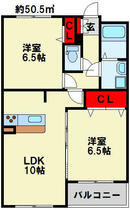 福岡県北九州市小倉北区高峰町（賃貸マンション2LDK・3階・50.50㎡） その2