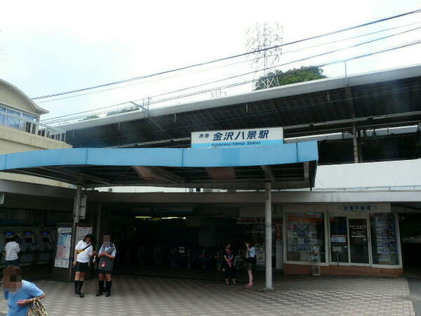 画像13:京急本線金沢八景駅：横浜まで最速１９分、品川まで最速３７分