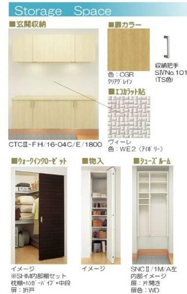 サンドミール 00104｜埼玉県さいたま市中央区本町東２丁目(賃貸マンション1LDK・1階・51.72㎡)の写真 その4