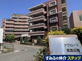 アプローズ筑紫丘南