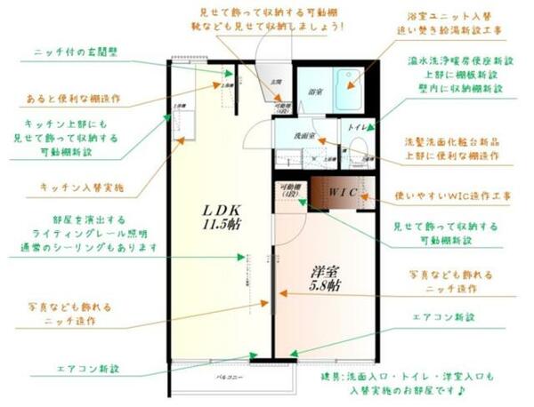 埼玉県熊谷市大原１丁目(賃貸アパート1LDK・2階・35.25㎡)の写真 その8