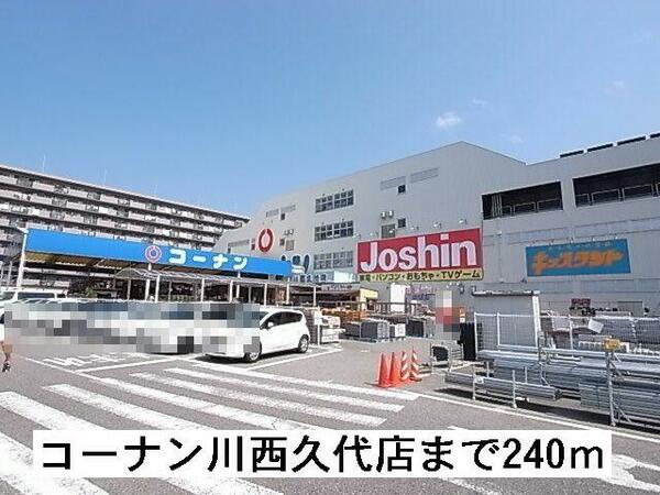 アインツェル・ハウス｜兵庫県伊丹市鋳物師５丁目(賃貸マンション1K・1階・21.00㎡)の写真 その16