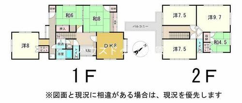 detached 静岡県富士宮市星山