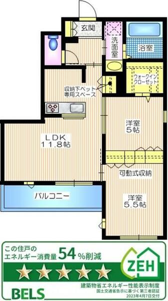 神奈川県鎌倉市雪ノ下１丁目(賃貸マンション2LDK・2階・53.85㎡)の写真 その2
