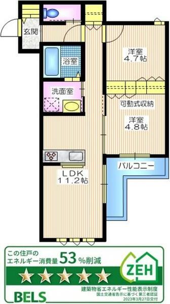 神奈川県鎌倉市雪ノ下１丁目(賃貸マンション2LDK・3階・49.19㎡)の写真 その2