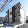 プラージュ外新町の賃貸物件