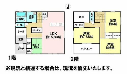 detached 群馬県高崎市下大類町