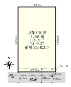 埼玉県川口市芝２丁目