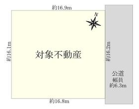 大阪府大阪狭山市大野台１丁目