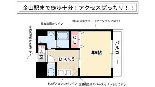 同じ建物の物件間取り写真 - ID:223031570574