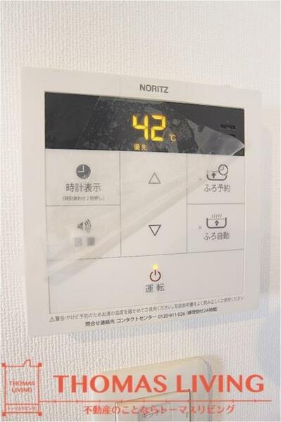 画像16:温度調整が出来る給湯器です。