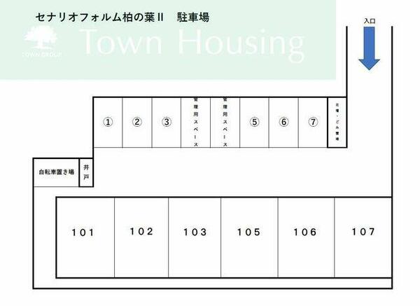 画像4:駐車場