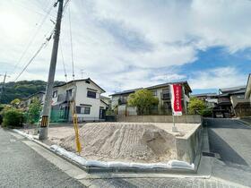 広島県廿日市市阿品台5丁目
